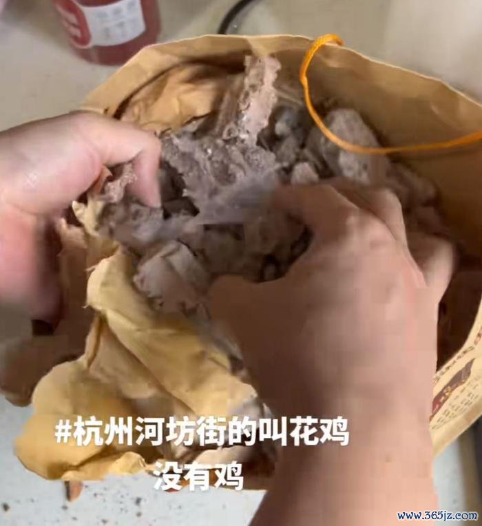 ▲日前,有浪掷者反应杭州某店铺出现“叫花鸡里莫得鸡”的表象。图/外交平台截图
