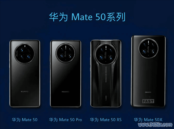 华为Mate 50预约数已超百万：下周淡雅登场